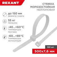 купить Хомут 500*7,6мм нейлон белый морозостойкий Rexant 100шт в Пензе Хомут 500*7,6мм нейлон белый морозостойкий Rexant 100шт