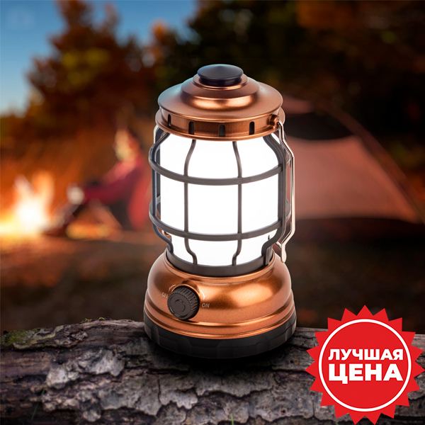 купить Фонарь кемпинг 28СВД 5Вт 210лм 3*АА IP65 ЭРА Факел в Пензе Фонарь кемпинг 28СВД 5Вт 210лм 3*АА IP65 ЭРА Факел