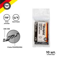купить Сверло по металлу 5,0мм HSS 10шт в Пензе Сверло по металлу 5,0мм HSS 10шт