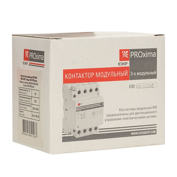 купить Контактор модульный 40А 230В 2НО 2НЗ 3мод КМ EKF PROxima в Пензе Контактор модульный 40А 230В 2НО 2НЗ 3мод КМ EKF PROxima