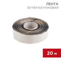 купить Лента изоляционная 20м Rexant в Пензе Лента изоляционная 20м Rexant