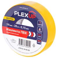 купить Изолента ПВХ 19мм*20м желтый PlexUp  в Пензе Изолента ПВХ 19мм*20м желтый PlexUp