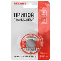 купить Припой ПОС-60 d1мм с канифолью 100г  в Пензе Припой ПОС-60 d1мм с канифолью 100г