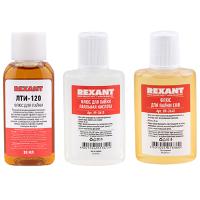 Жидкий флюс (набор) 90мл ПК,СКФ,ЛТИ-120 х30мл