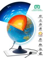 купить Глобус Земли с подсветкой политический с очками VR в Пензе Глобус Земли с подсветкой политический с очками VR