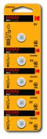 купить Батарейка дисковая CR2025 штучно Kodak  в Пензе Батарейка дисковая CR2025 штучно Kodak