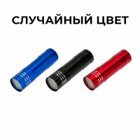 купить Фонарь ручной 1СВД 1Вт 120лм 3*ААА IP44 Rexant в Пензе Фонарь ручной 1СВД 1Вт 120лм 3*ААА IP44 Rexant