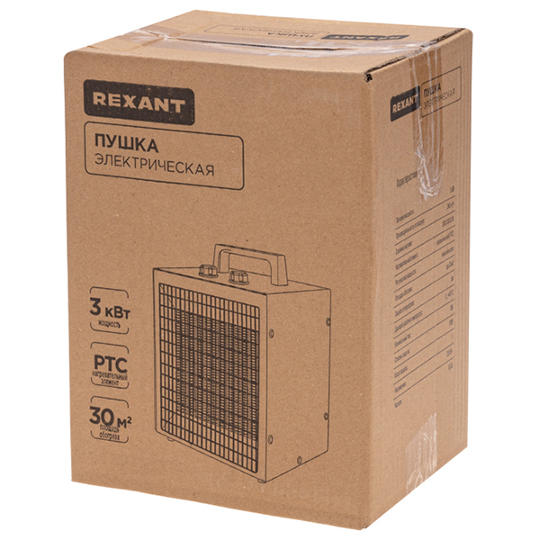 Тепловая пушка 3000Вт 220В 450м3/ч квадрат черный Rexant 