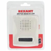 купить Звонок проводной открытая белый IP44  Rexant с регулятором громк. в Пензе Звонок проводной открытая белый IP44  Rexant с регулятором громк.