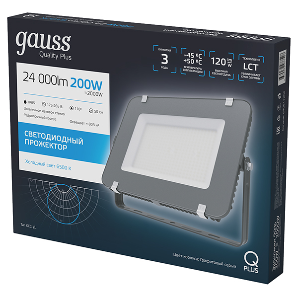Прожектор свд 200Вт 6500К 24000лм графитовый IP65 110° Qplus Gauss 