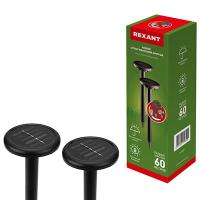 купить Отпугиватель кротов (солнеч.панель) Rexant до 30м (набор 2шт) в Пензе Отпугиватель кротов (солнеч.панель) Rexant до 30м (набор 2шт)