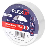купить Изолента ПВХ 19мм*20м белый PlexUp  в Пензе Изолента ПВХ 19мм*20м белый PlexUp