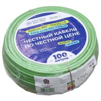 купить ВВГ-Пнг(А)-LS 2*2,5 ок(N)-0,66кВ медь плоский кабель /(100м) в Пензе ВВГ-Пнг(А)-LS 2*2,5 ок(N)-0,66кВ медь плоский кабель /(100м)