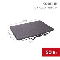 купить Электроковрик для сушки обуви 50Вт Rexant в Пензе Электроковрик для сушки обуви 50Вт Rexant