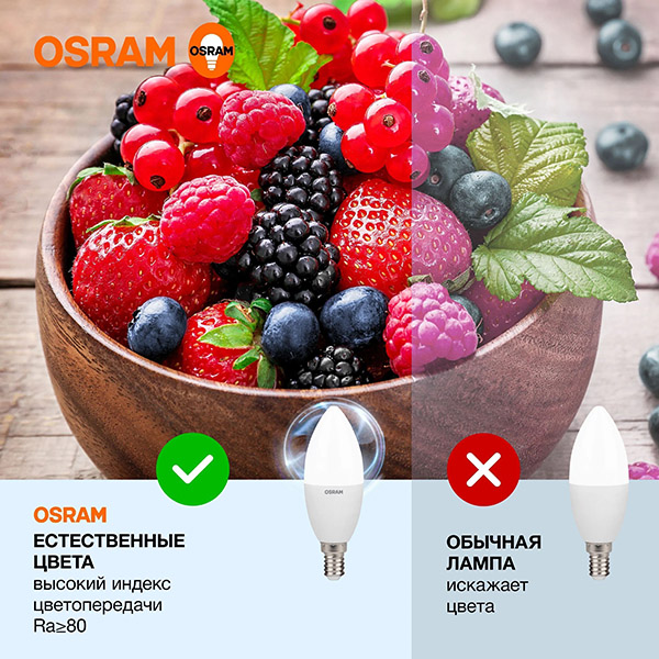 купить Лампа свеча свд Е14 10Вт 6500К 800лм B37 матовая Osram LED Value в Пензе Лампа свеча свд Е14 10Вт 6500К 800лм B37 матовая Osram LED Value