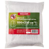 купить Сетка антимоскитная для двери 2,1*1м Rexant магнитный замок белая в Пензе Сетка антимоскитная для двери 2,1*1м Rexant магнитный замок белая