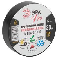 купить Изолента ПВХ 19мм*20м черный ЭРА Pro в Пензе Изолента ПВХ 19мм*20м черный ЭРА Pro