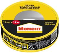 купить Лента ФУМ 19мм*12м Момент в Пензе Лента ФУМ 19мм*12м Момент
