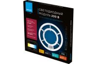 купить Модуль светодиодный 72Вт мультибелый 5200лм белый IP20 с пультом ДУ D307мм в Пензе Модуль светодиодный 72Вт мультибелый 5200лм белый IP20 с пультом ДУ D307мм