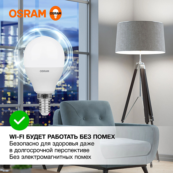 купить Лампа шар свд Е14 7Вт 4000К 560лм P45 матовый Osram в Пензе Лампа шар свд Е14 7Вт 4000К 560лм P45 матовый Osram