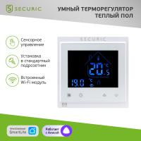 купить Терморегулятор теплого пола  16А программируемый белый SECURIC Wi-Fi в Пензе Терморегулятор теплого пола  16А программируемый белый SECURIC Wi-Fi