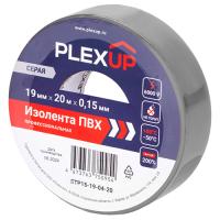 купить Изолента ПВХ 19мм*20м серый PlexUp  в Пензе Изолента ПВХ 19мм*20м серый PlexUp