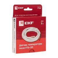 купить Датчик пола для терморегулятора 3м EKF в Пензе Датчик пола для терморегулятора 3м EKF