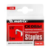 Скобы для степлера ТИП 53 8мм*0,7мм 1000шт Matrix закаленные