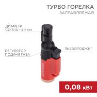 купить Горелка газовая МИНИ ТУРБО GT-10 Rexant в Пензе Горелка газовая МИНИ ТУРБО GT-10 Rexant