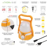 купить Фонарь кемпинг 28СВД 5Вт 490лм аккумулятор 220В/USB IP40 ЭРА Гном в Пензе Фонарь кемпинг 28СВД 5Вт 490лм аккумулятор 220В/USB IP40 ЭРА Гном