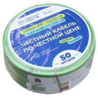 купить ВВГ-Пнг(А)-LS 3*2,5 ок(N;PE)-0,66кВ медь ЗЕЛЁНЫЙ ПЛОСКИЙ кабель /(50м) Кристалл-Электро в Пензе ВВГ-Пнг(А)-LS 3*2,5 ок(N;PE)-0,66кВ медь ЗЕЛЁНЫЙ ПЛОСКИЙ кабель /(50м) Кристалл-Электро