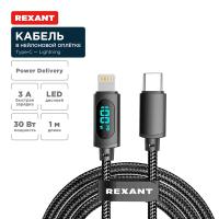 купить Кабель Type-C Lightning для Apple 1м черный в оплетке с LED-дисплеем 3А Rexant в Пензе Кабель Type-C Lightning для Apple 1м черный в оплетке с LED-дисплеем 3А Rexant