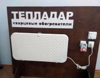 купить Обогреватель кварцевый 400Вт 65*35см настенный ТеплаДар в Пензе Обогреватель кварцевый 400Вт 65*35см настенный ТеплаДар