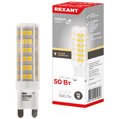 купить Лампа капсула свд 220В G9 5Вт 2700К 500лм Rexant поликарбонат в Пензе Лампа капсула свд 220В G9 5Вт 2700К 500лм Rexant поликарбонат