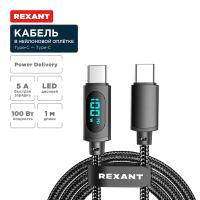 купить Кабель Type-C Type-C 1м белый 5А с LED дисплеем Rexant  в Пензе Кабель Type-C Type-C 1м белый 5А с LED дисплеем Rexant