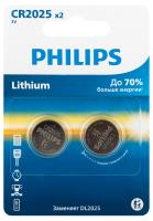 купить Батарейка дисковая CR2025 BL2 Philips в Пензе Батарейка дисковая CR2025 BL2 Philips