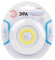 купить Фонарь с датчиком движения 1СВД 3Вт 110лм 3*ААА ЭРА  в Пензе Фонарь с датчиком движения 1СВД 3Вт 110лм 3*ААА ЭРА