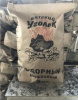 купить Уголь древесный березовый 3кг в Пензе Уголь древесный березовый 3кг