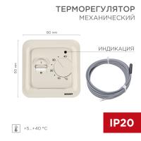 купить Терморегулятор теплого пола скрытая 16А бежевый Rexant с датчиком в Пензе Терморегулятор теплого пола скрытая 16А бежевый Rexant с датчиком