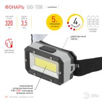 Заказать Фонарь головной 1СВД 5Вт 320лм 3*ААА IP40 ЭРА Шторм в Пензе Фонарь головной 1СВД 5Вт 320лм 3*ААА IP40 ЭРА Шторм