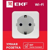 купить Умная розетка EKF Сonnect Wi-Fi белая в Пензе Умная розетка EKF Сonnect Wi-Fi белая