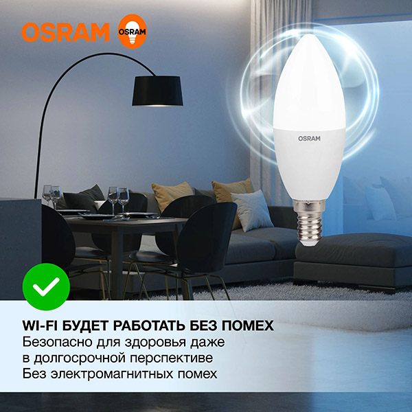 купить Лампа свеча свд Е14 10Вт 6500К 800лм B37 матовая Osram LED Value в Пензе Лампа свеча свд Е14 10Вт 6500К 800лм B37 матовая Osram LED Value