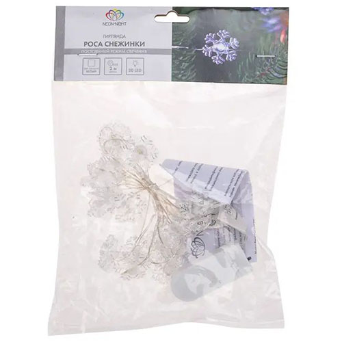 Гирлянда нить 2м белый 20свд IP20 серебро провод снежинки Роса 2хCR2032