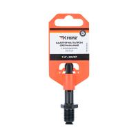 купить Адаптер д/патрона SDS+ 1/2-20 UNF Kranz в Пензе Адаптер д/патрона SDS+ 1/2-20 UNF Kranz