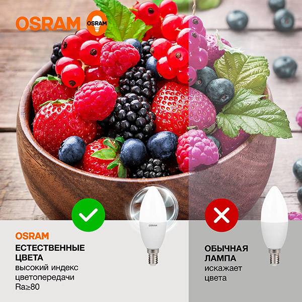 купить Лампа свеча свд Е14 10Вт 4000К 800лм В37 матовая Osram LED Value в Пензе Лампа свеча свд Е14 10Вт 4000К 800лм В37 матовая Osram LED Value