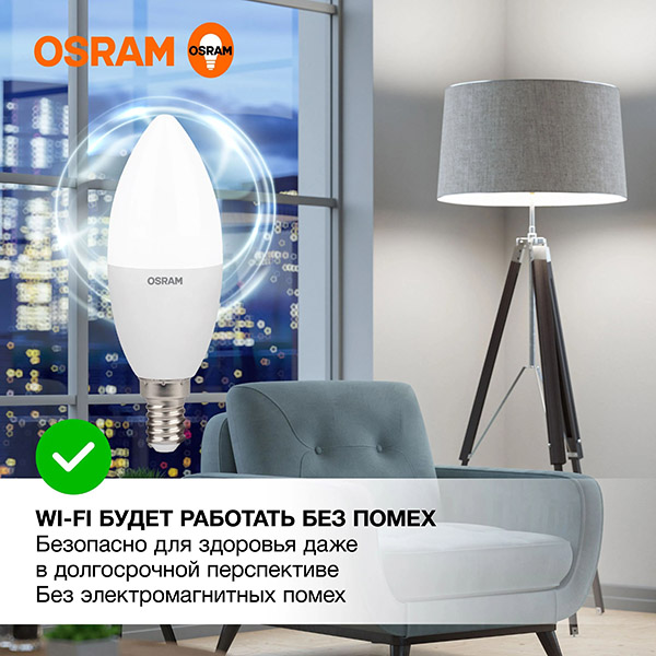 купить Лампа свеча свд Е14 10Вт 4000К 800лм В37 матовая Osram LED Value в Пензе Лампа свеча свд Е14 10Вт 4000К 800лм В37 матовая Osram LED Value