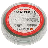купить Паста ГОИ 30г №1 в Пензе Паста ГОИ 30г №1
