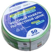 купить ВВГ-Пнг(А)-LS 3*1,5 ок(N;PE)-0,66кВ медь ЗЕЛЁНЫЙ ПЛОСКИЙ кабель /(50м)  Кристалл-Электро в Пензе ВВГ-Пнг(А)-LS 3*1,5 ок(N;PE)-0,66кВ медь ЗЕЛЁНЫЙ ПЛОСКИЙ кабель /(50м)  Кристалл-Электро