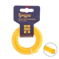 купить Леска для триммеров 2,4мм*15м квадрат в Пензе Леска для триммеров 2,4мм*15м квадрат