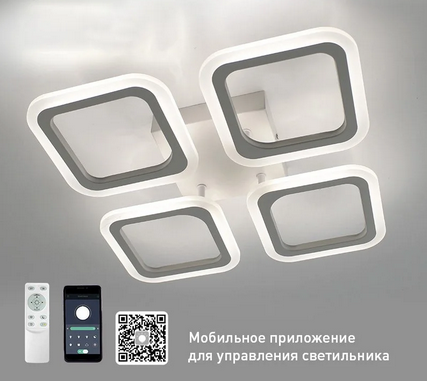 купить Светильник потолочный (люстра) свд 60Вт 3000К+6500К 6000лм белый пульт диммер Мобильное приложение в Пензе Светильник потолочный (люстра) свд 60Вт 3000К+6500К 6000лм белый пульт диммер Мобильное приложение